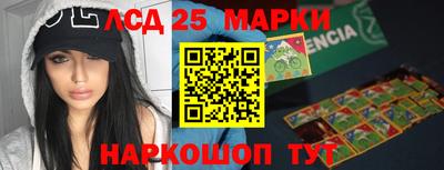 ALPHA-PVP Новокубанск