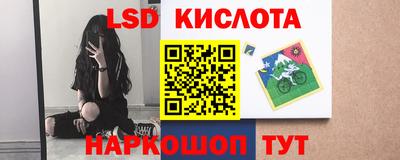 кокаин перу Апшеронск