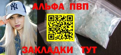 круглые Апрелевка