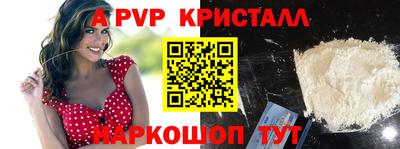 сатива Новодвинск