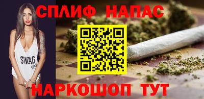 ALPHA-PVP Новокубанск