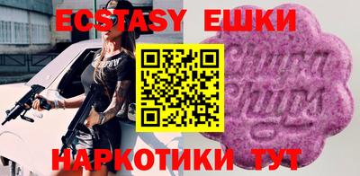 кокаин перу Апшеронск