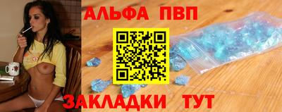 круглые Апрелевка