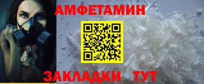 ALPHA-PVP Новокубанск
