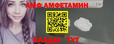 а пвп мука Новозыбков