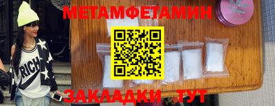сатива Новодвинск