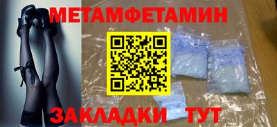 а пвп мука Новозыбков