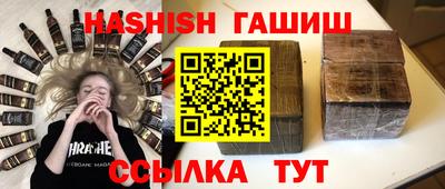 а пвп мука Новозыбков