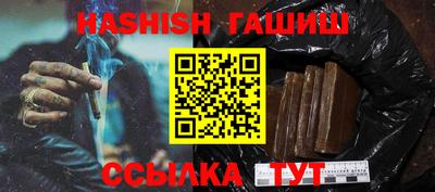 сатива Новодвинск