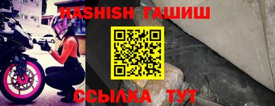 круглые Апрелевка