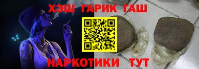 ALPHA-PVP Новокубанск