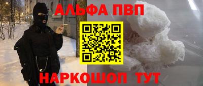 кокаин перу Апшеронск