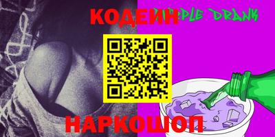 ALPHA-PVP Новокубанск