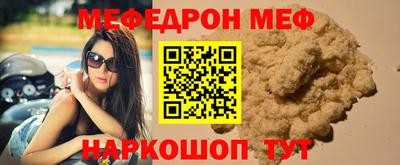 ALPHA-PVP Новокубанск