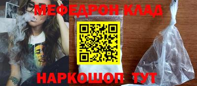 кокаин перу Апшеронск