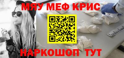 а пвп мука Новозыбков
