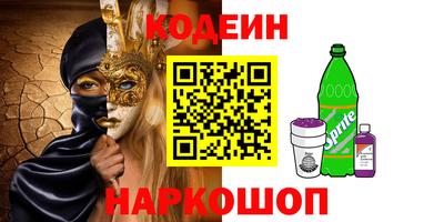 сатива Новодвинск