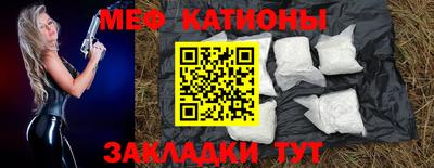 а пвп мука Новозыбков