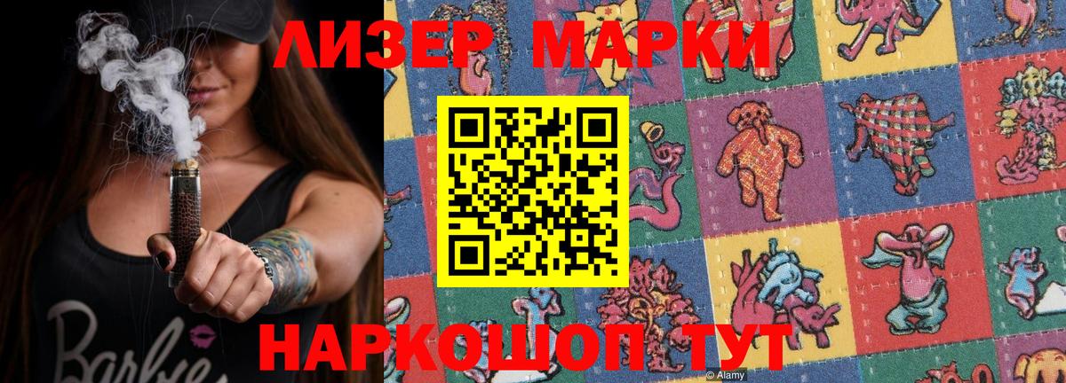 LSD-25 экстази кислота Маркс