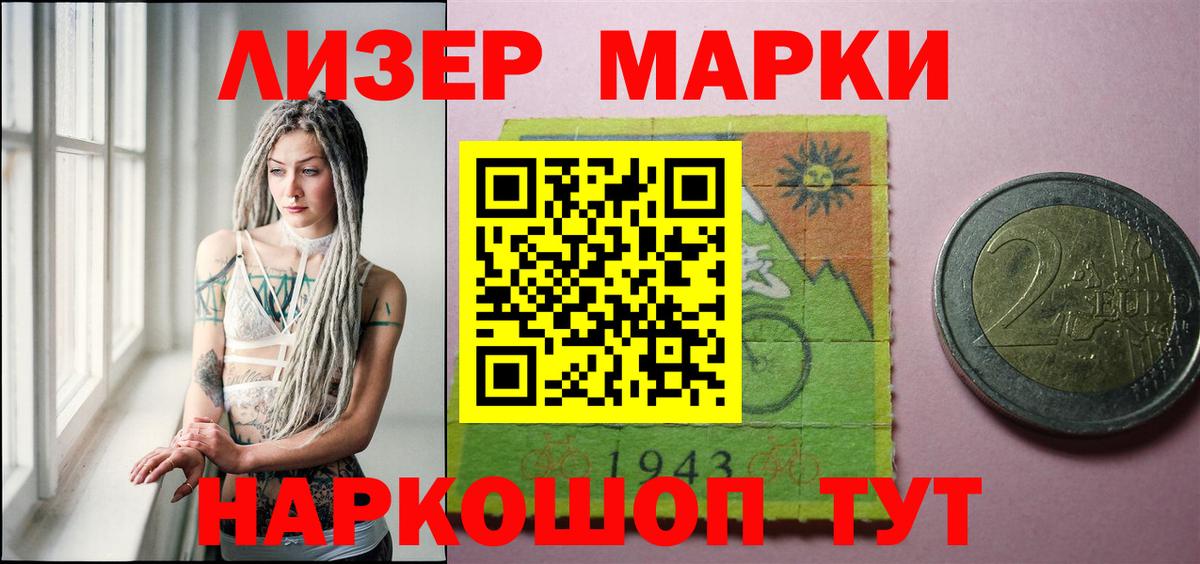 ЛСД экстази ecstasy  Вход с VPN  ЛСД экстази кислота  Маркс 