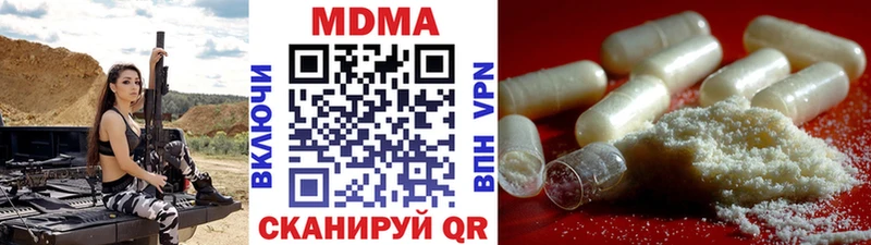 MDMA Molly  купить наркотики цена  Маркс 