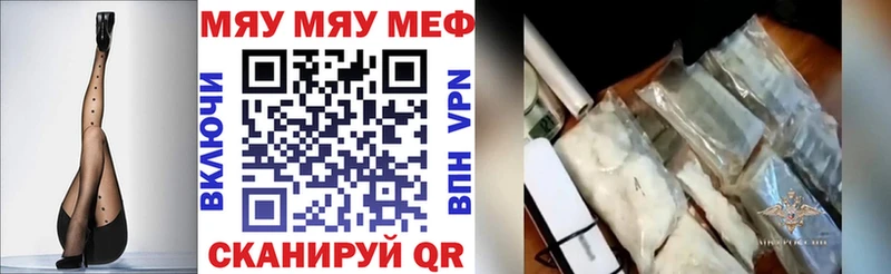 цена   Маркс  Меф VHQ 