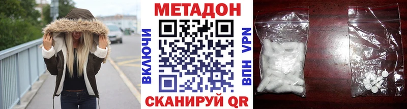 Метадон VHQ  Маркс 