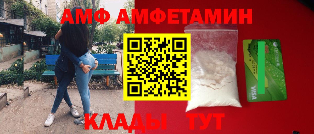 МЕТАМФЕТАМИН Methamphetamine  Вход с VPN  МЕТАМФЕТАМИН  Маркс 