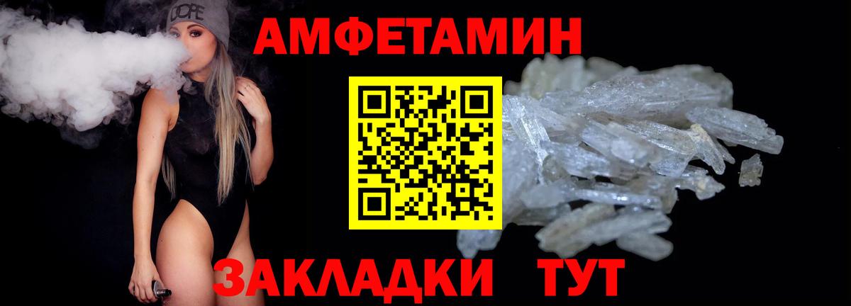 МЕТАМФЕТАМИН витя Маркс
