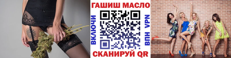 KRAKEN вход  Маркс  ТГК гашишное масло 