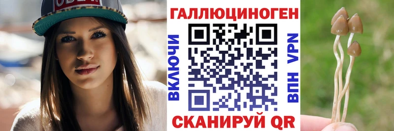 Галлюциногенные грибы ЛСД  где найти   Маркс 