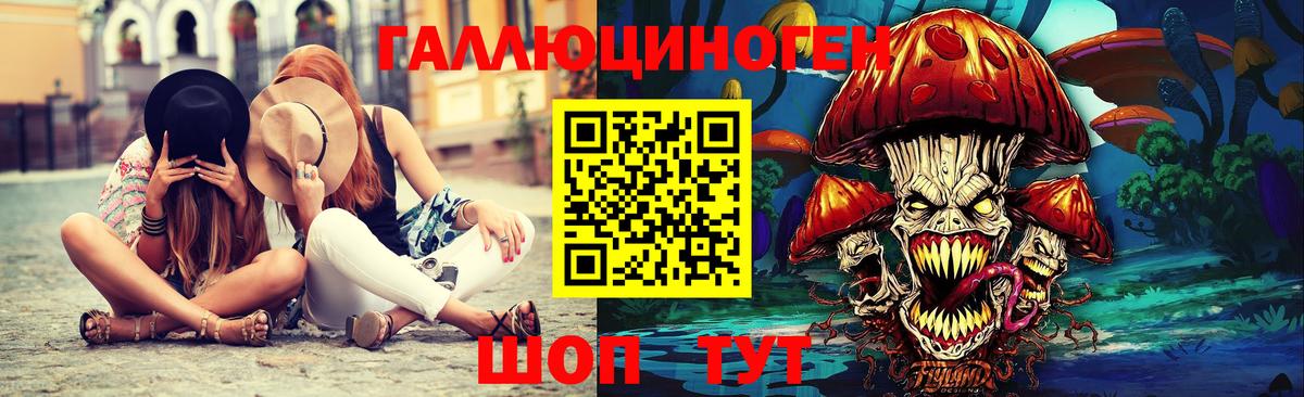 Маркс  Галлюциногенные грибы GOLDEN TEACHER  Вход с VPN 