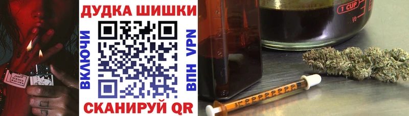 Канабис OG Kush  как найти закладки  Маркс 