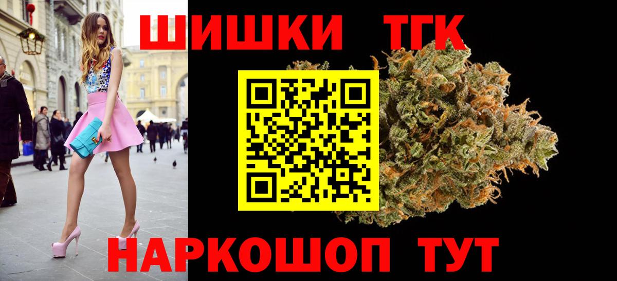 Бошки марихуана AK-47 Маркс