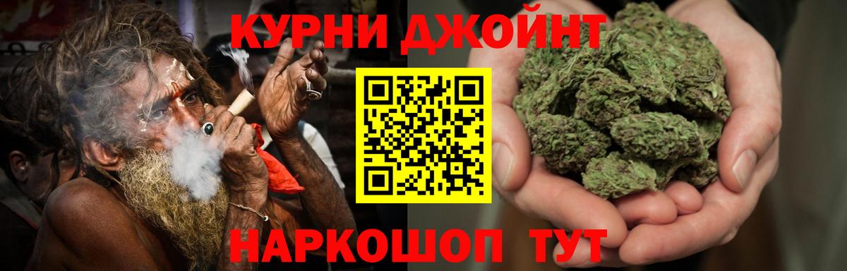 Бошки марихуана сатива  Шишки марихуана SATIVA & INDICA  Вход с VPN  Канабис ГИДРОПОН  Маркс 